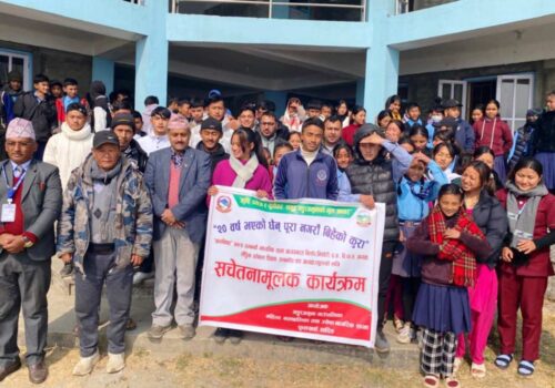 बाल विवाह अन्त्य गर्न चेतनामुलक अनुशिक्षण कार्यक्रम