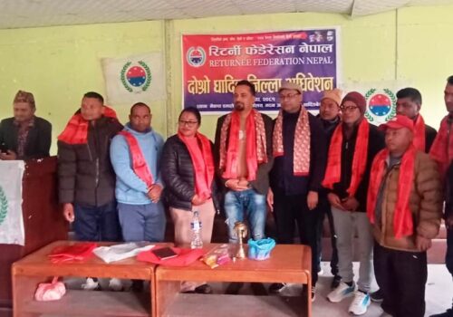 रिटर्नी फेडेरेशन धादिङको अध्यक्षमा सुदर्शन कँडेल निर्वाचित