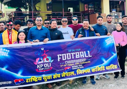 राष्ट्रिय युवा संघ नेपाल धादिङको कोषाध्यक्षमा प्रदिप सिंखडा