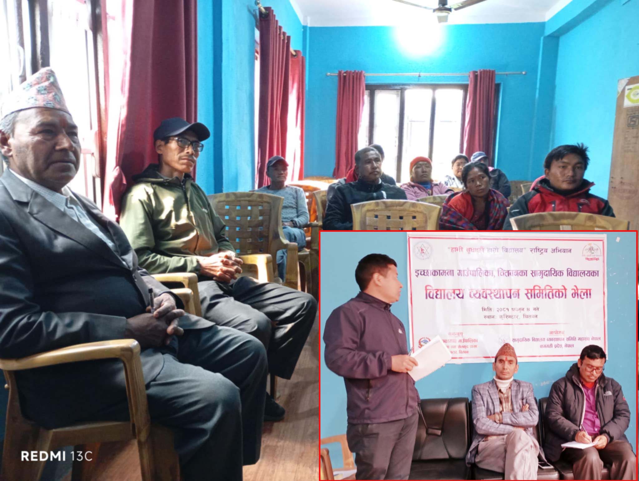 सामुदायिक विद्यालयका व्यवस्थापन समिति इच्छाकामना गाउँपालिकाको अध्यक्षमा बलराम सिलवाल