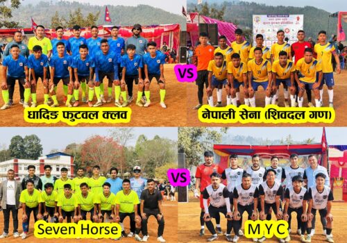 सुमन स्मृति कपको सेमिफाइनल समिकरण पुरा