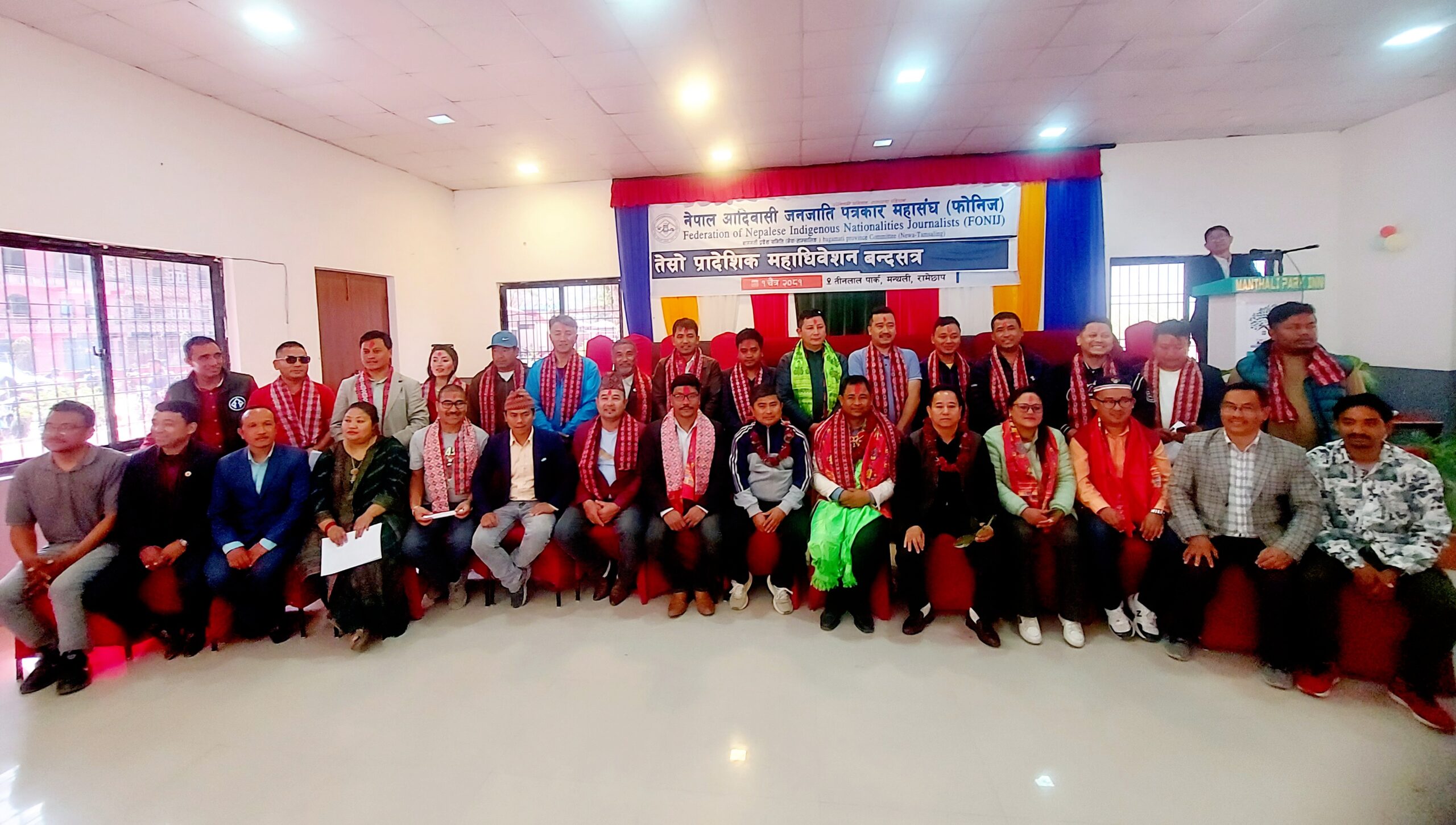 फोनिज बागमतीको अध्यक्षमा पुन: युवराज श्रेष्ठ