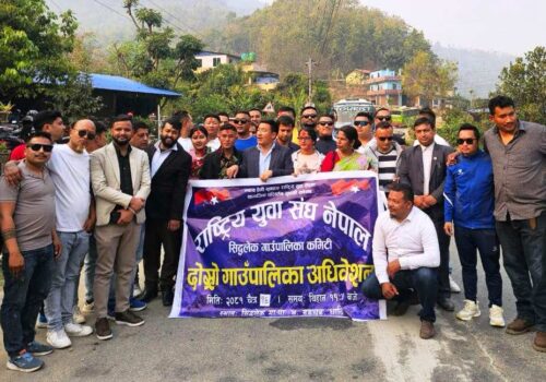 राष्ट्रिय युवा संघ सिद्धलेकको अध्यक्षमा रोहित गुरुङ