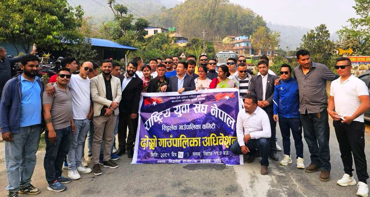 राष्ट्रिय युवा संघ सिद्धलेकको अध्यक्षमा रोहित गुरुङ