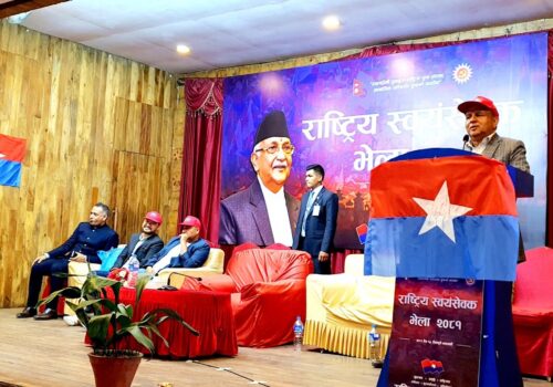 देशमा शान्ति प्रक्रिया रुपान्तरणको अगुवाइ एमालेले गरेको हो: महासचिव पोखरेल