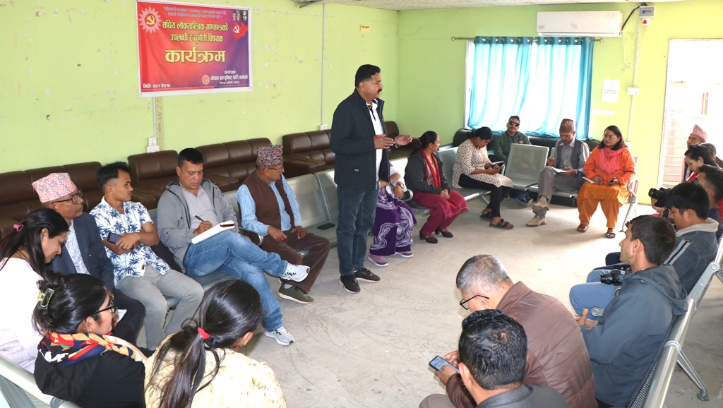 नागरिक समाजका अगुवाहरु भन्छन्– ‘देशको विकास लोकतान्त्रिक गणतन्त्रको उपलब्धि हो’