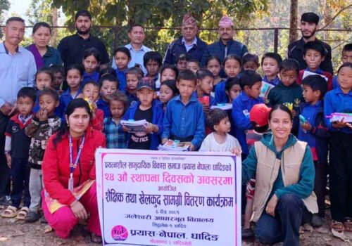 प्रयास नेपाल धादिङद्धारा स्थापना दिवसको अवसरमा शैक्षिक सामाग्री वितरण