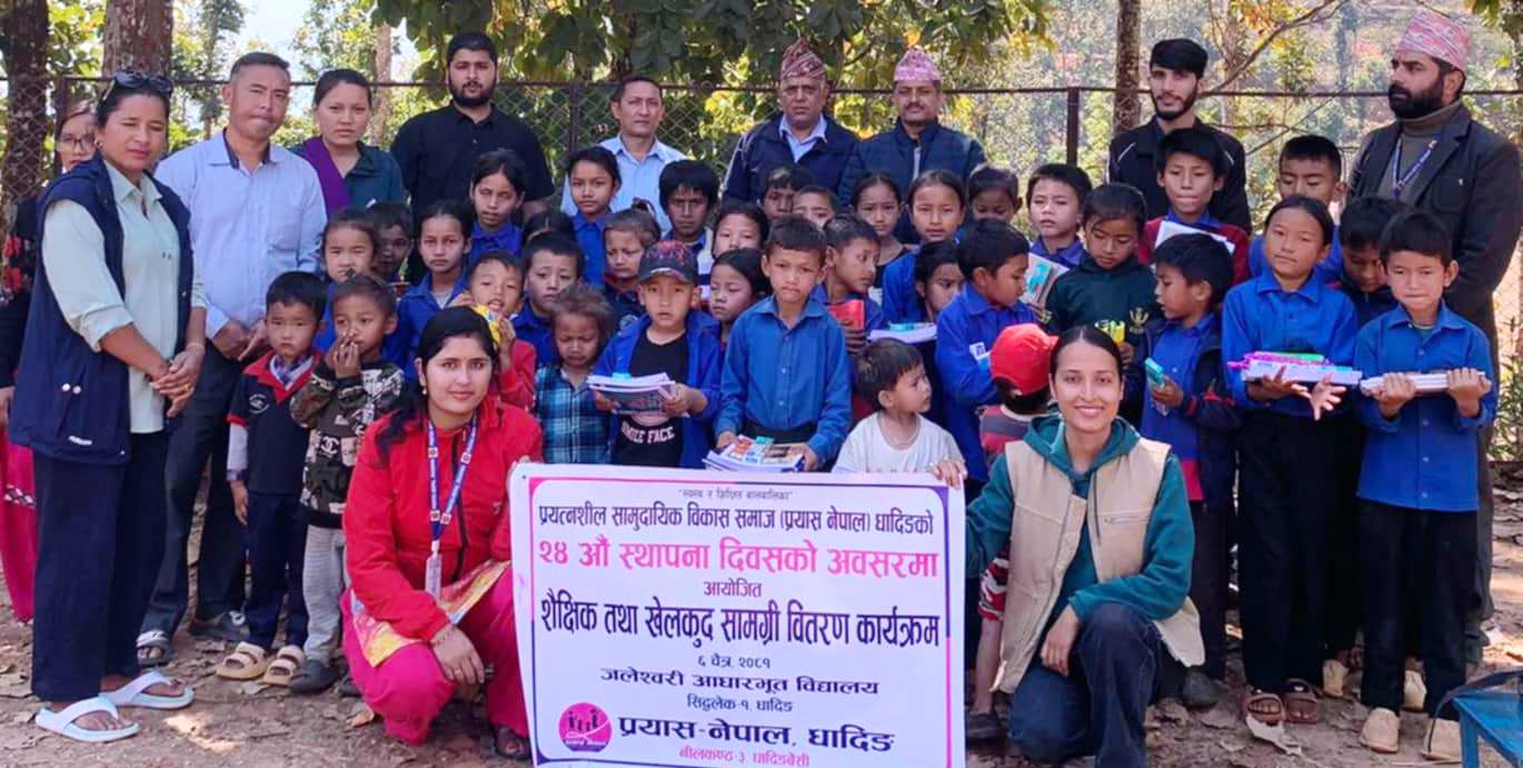 प्रयास नेपाल धादिङद्धारा स्थापना दिवसको अवसरमा शैक्षिक सामाग्री वितरण