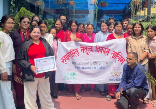 महिलालाई नेतृत्व तहमा पुर्‍याउन धादिङमा रुपान्तरित नेतृत्व विकास तालिम