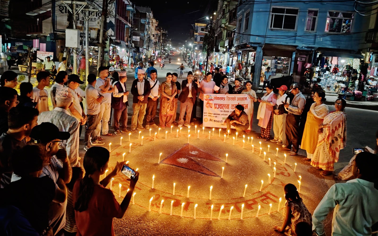 लोकतन्त्र दिवसको अवसरमा धादिङबेसीमा दीप प्रज्वलन