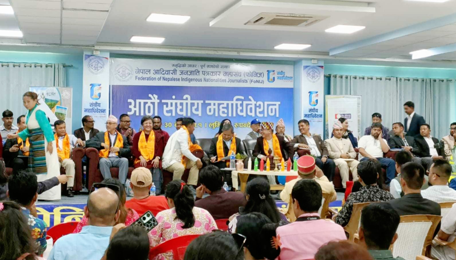 फोनिजको आठौं महाधिवेशन लुम्बिनीमा सुरु