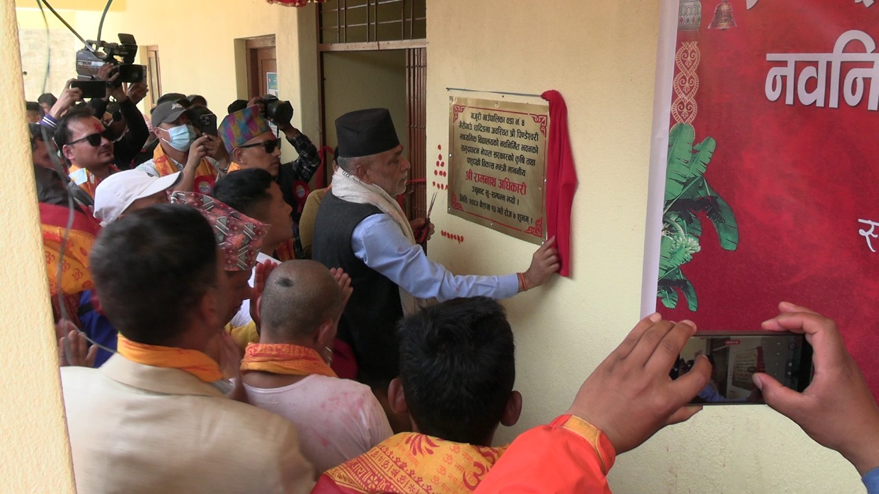 थला परेर नलडुन्जेल नागरिकको सेवामा लडिरहन्छुः कृषि मन्त्री अधिकारी