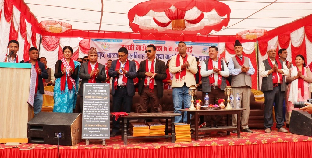 गल्छीको वडा–७ ‘बालमैत्री स्थानीय शासनयुक्त वडा घोषणा ’