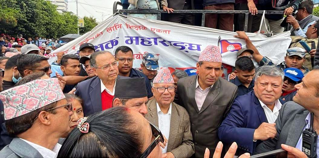 शिक्षक आन्दोलनमा पुगे माधव नेपालसहित एसका नेताहरु