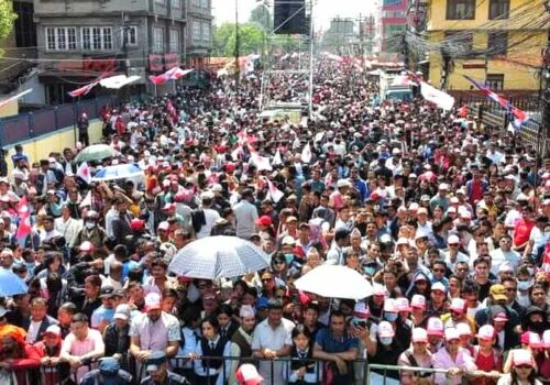 एमालेको युथ सेलेब्रेसन