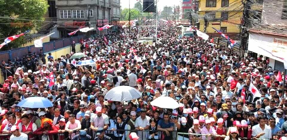 एमालेको युथ सेलेब्रेसन