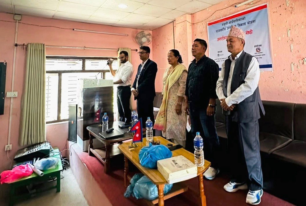 गजुरी गाउँपालिकाद्धारा पञ्चवर्षिय योजना सम्बन्धि अन्तरक्रिया