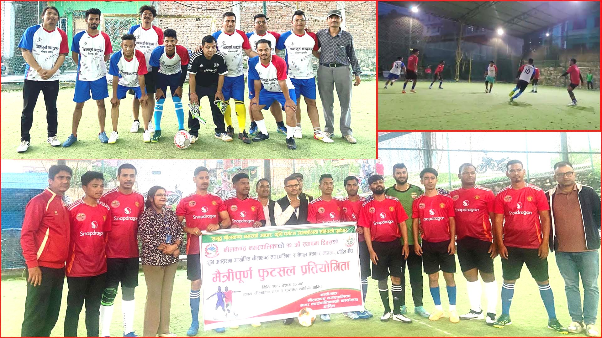 मैत्रीपूर्ण फुटसल खेलमा नीलकण्ठ नगरपालिका विजयी