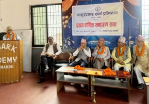 ठाकुरप्रसाद शर्मा प्रतिष्ठानकाे अध्यक्षमा डाक्टर कँडेल