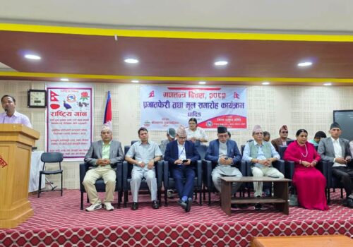 गणतन्त्र दिवसको अवसरमा धादिङबेसीमा शुभकामना आदान–प्रदान