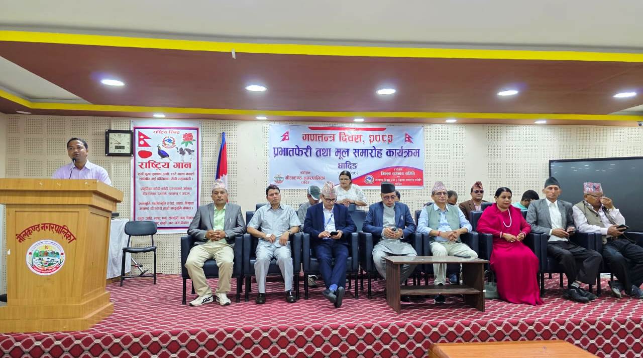 गणतन्त्र दिवसको अवसरमा धादिङबेसीमा शुभकामना आदान–प्रदान