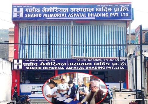 मापदण्ड विपरित शहिद मेमोरियल अस्पताल, नियमन निकायको नाम मात्रको अनुगमन