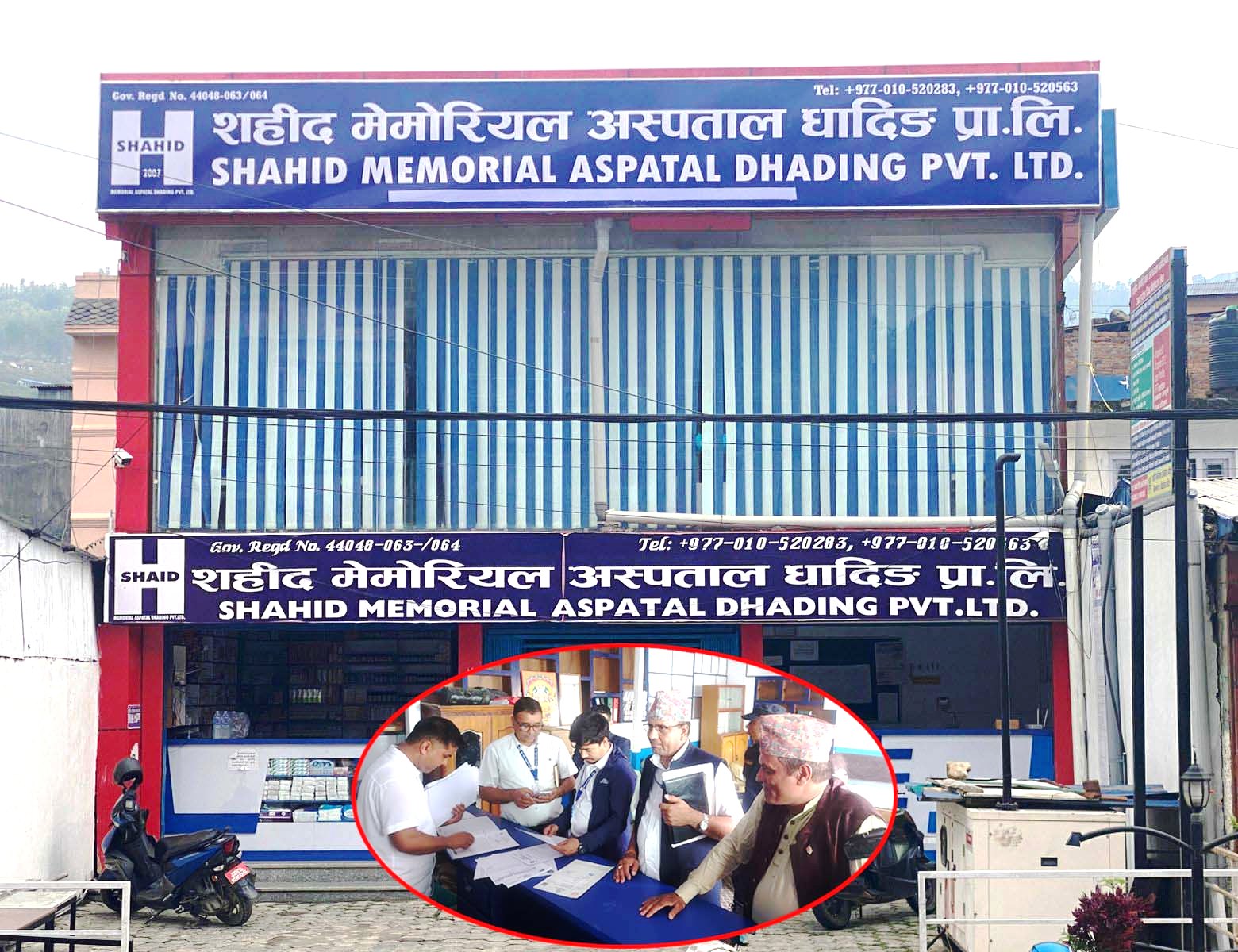 मापदण्ड विपरित शहिद मेमोरियल अस्पताल, नियमन निकायको नाम मात्रको अनुगमन
