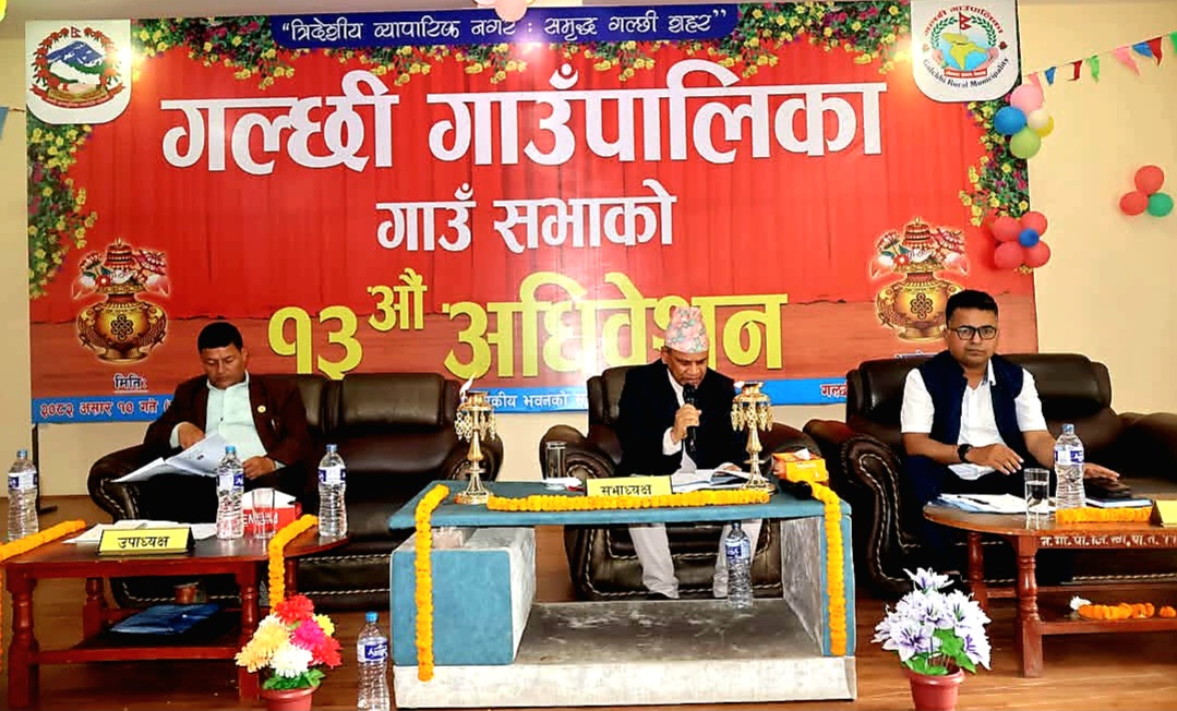 गल्छी गाउँपालिकाले ल्यायो ७३ करोड ४५ लाखको बजेट