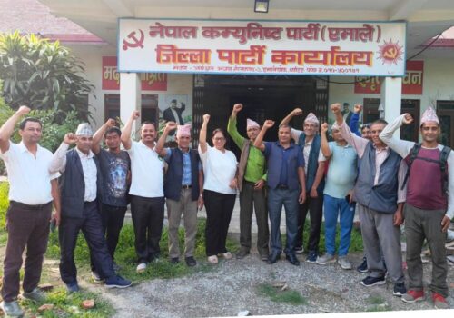 नेकपा एस नीलकण्ठ-१४ को सिंगो वडा कमिटी एमालेमा समाहित