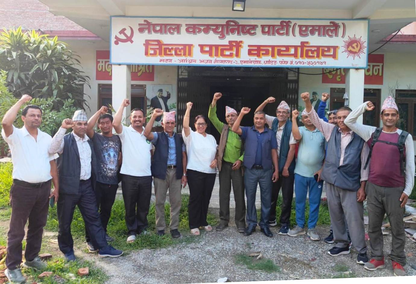 नेकपा एस नीलकण्ठ-१४ को सिंगो वडा कमिटी एमालेमा समाहित