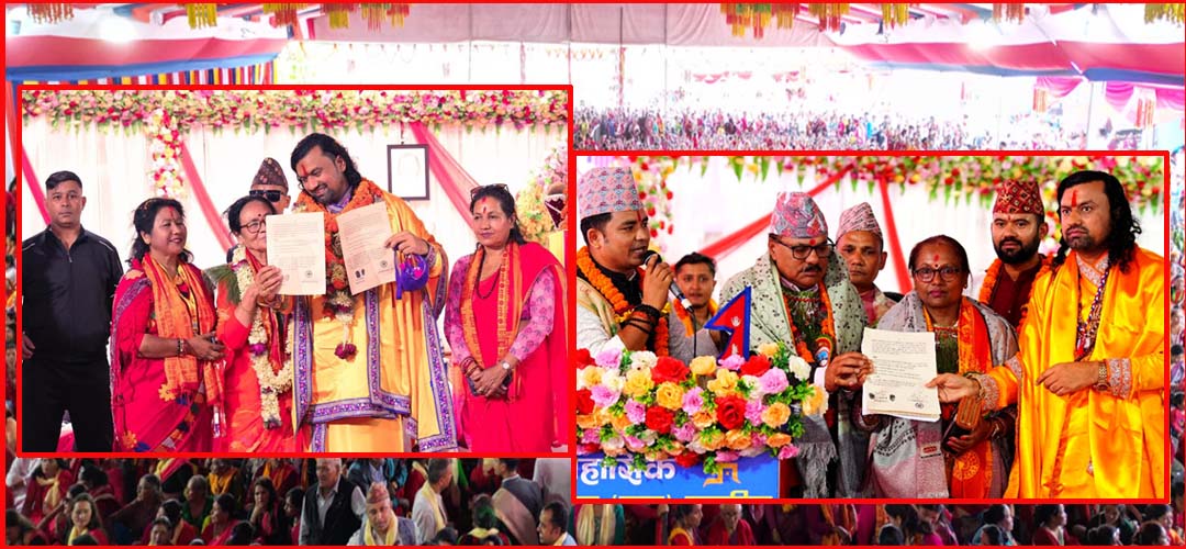 मानव सेवा फाउण्डेसनलाई भक्तजनहरुद्धारा ३५ रोपनी जग्गा दान