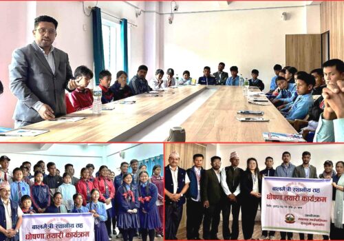 नुवाकोटमा फोकल शिक्षक र बालक्लब पदाधिकारीहरुका लागि अनुशिक्षण