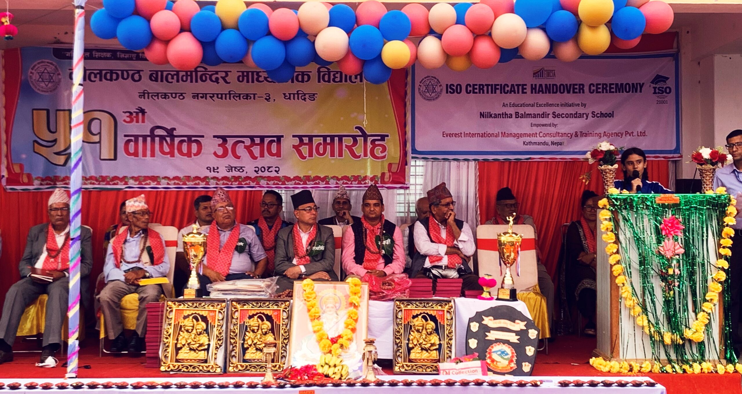 नीलकण्ठ मावि ले ५१औं वार्षिक उत्सव मनायो