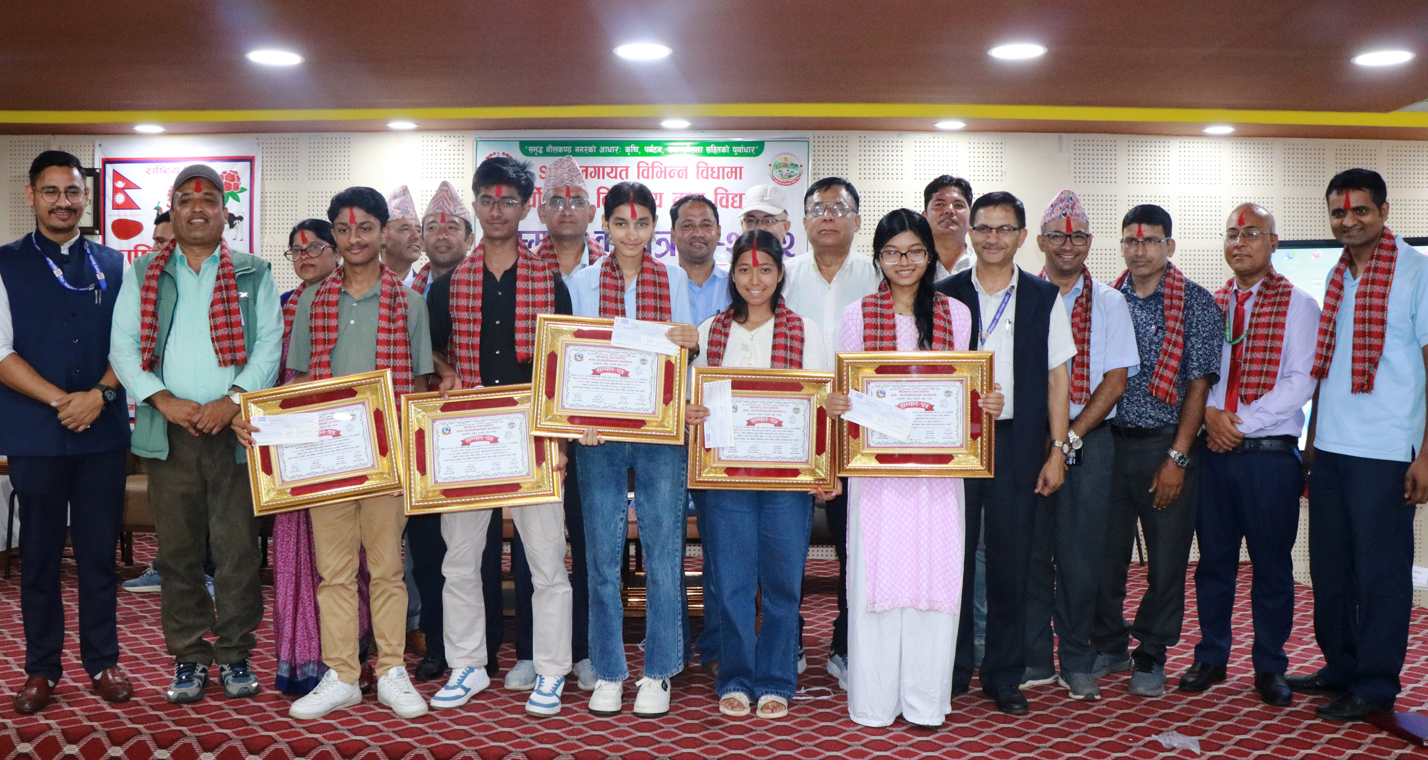 एसईईमा ४ जिपिए ल्याएका विद्यार्थीलाई ५० हजार नगदसहित सम्मान, ४ विद्यालय ४ लाखसहित पुरस्कृत