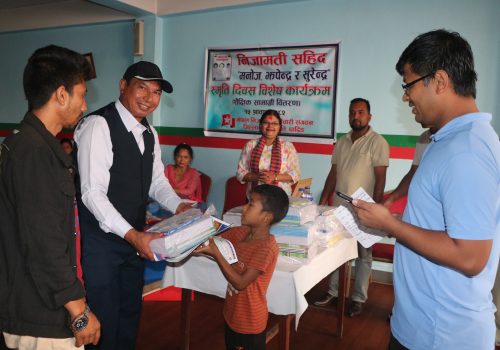 नेपाल निजामती कर्मचारी संगठनद्धारा विद्यार्थीलाई शैक्षिक सामाग्री वितरण