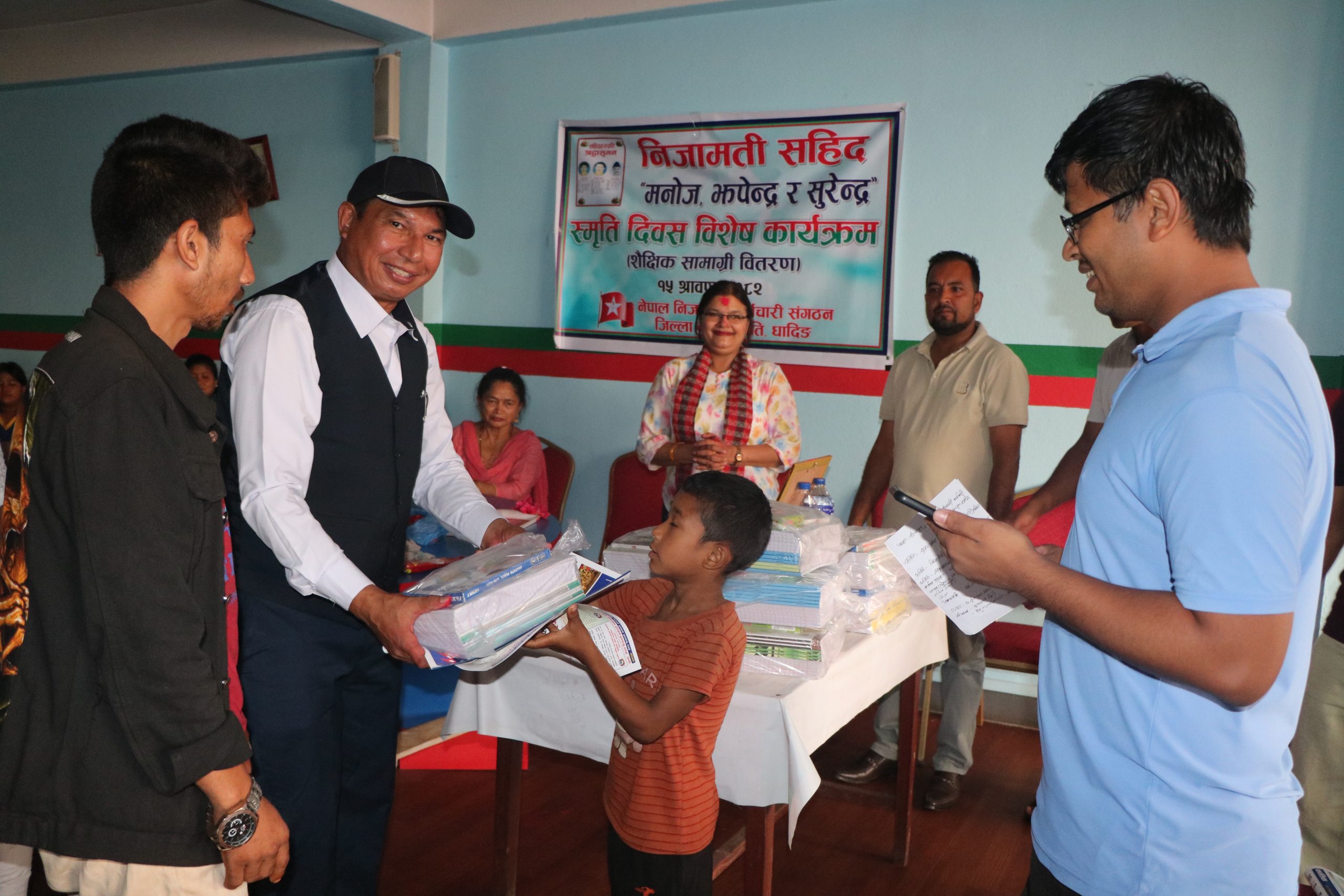 नेपाल निजामती कर्मचारी संगठनद्धारा विद्यार्थीलाई शैक्षिक सामाग्री वितरण