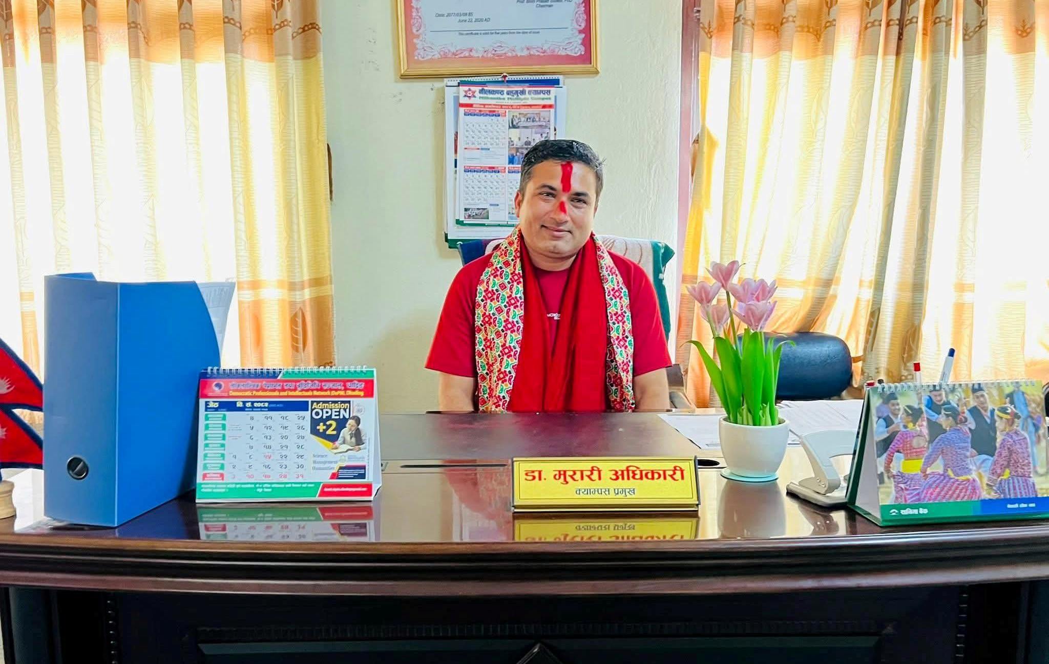 नीलकण्ठ बहुमुखी क्याम्पसको क्याम्पस प्रमुखमा डाक्टर मुरारी अधिकारी