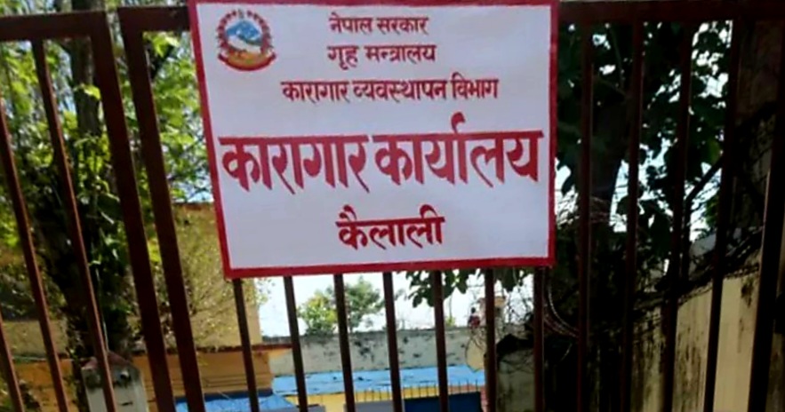 कारागारमा झडप हुँदा एक जनाको मृत्यु, ४७ जना घाइते