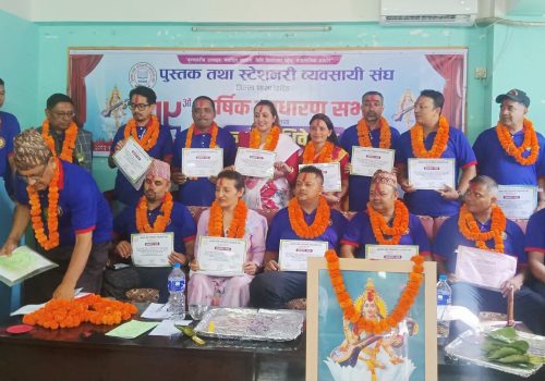 पुस्तक तथा स्टेशनरी व्यवसायी संघ धादिङको अध्यक्षमा पुन: श्रीकृष्ण रिमाल निर्वाचित 
