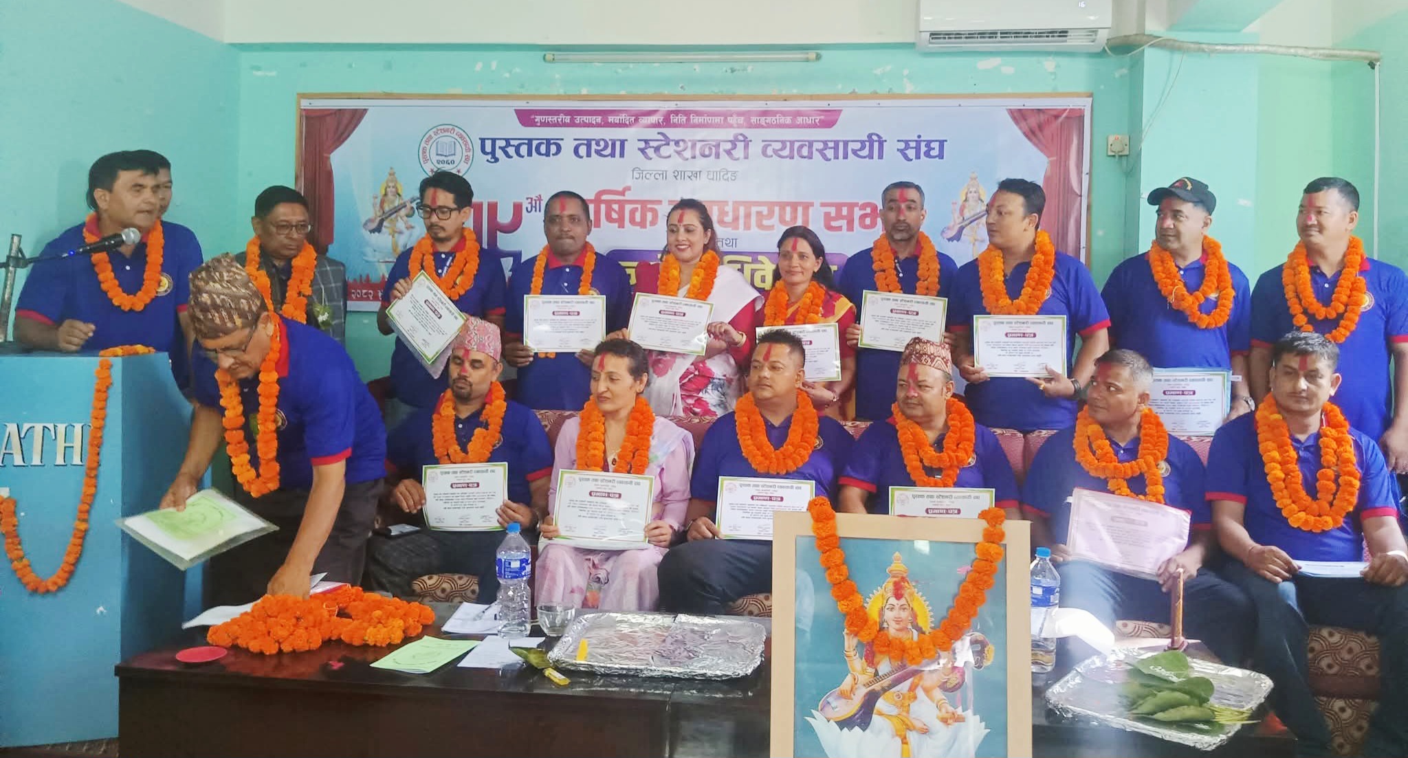 पुस्तक तथा स्टेशनरी व्यवसायी संघ धादिङको अध्यक्षमा पुन: श्रीकृष्ण रिमाल निर्वाचित 