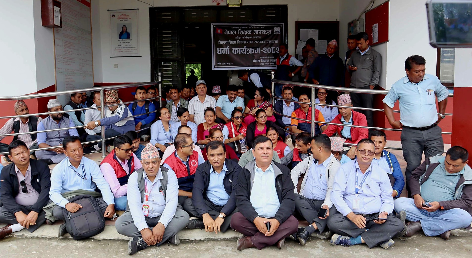 विद्यालय शिक्षा विधेयक सच्याउन माग गर्दै शिक्षकहरुद्वारा धर्ना 