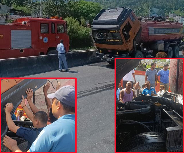 धादिङको खानीखोलामा पेट्रोलियम पदार्थ बोकेको ट्यांकरमा आगलागी