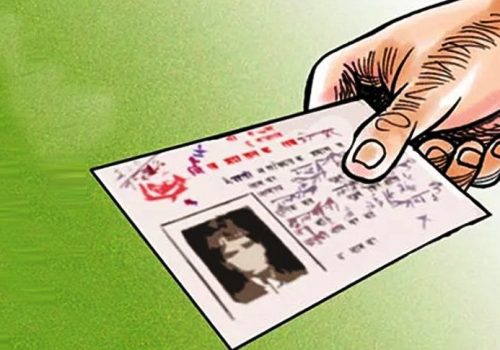 अब आमाको नामबाट पनि नागरिकता