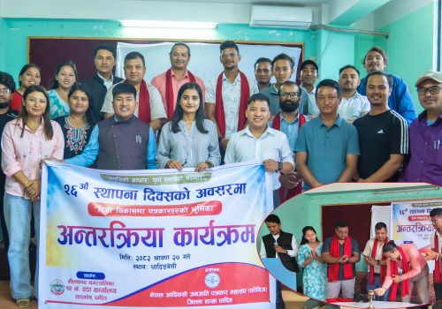 फोनिज धादिङले मनायो २६औं स्थापना दिवस, दिगो विकासमा पत्रकारहरुको जोड