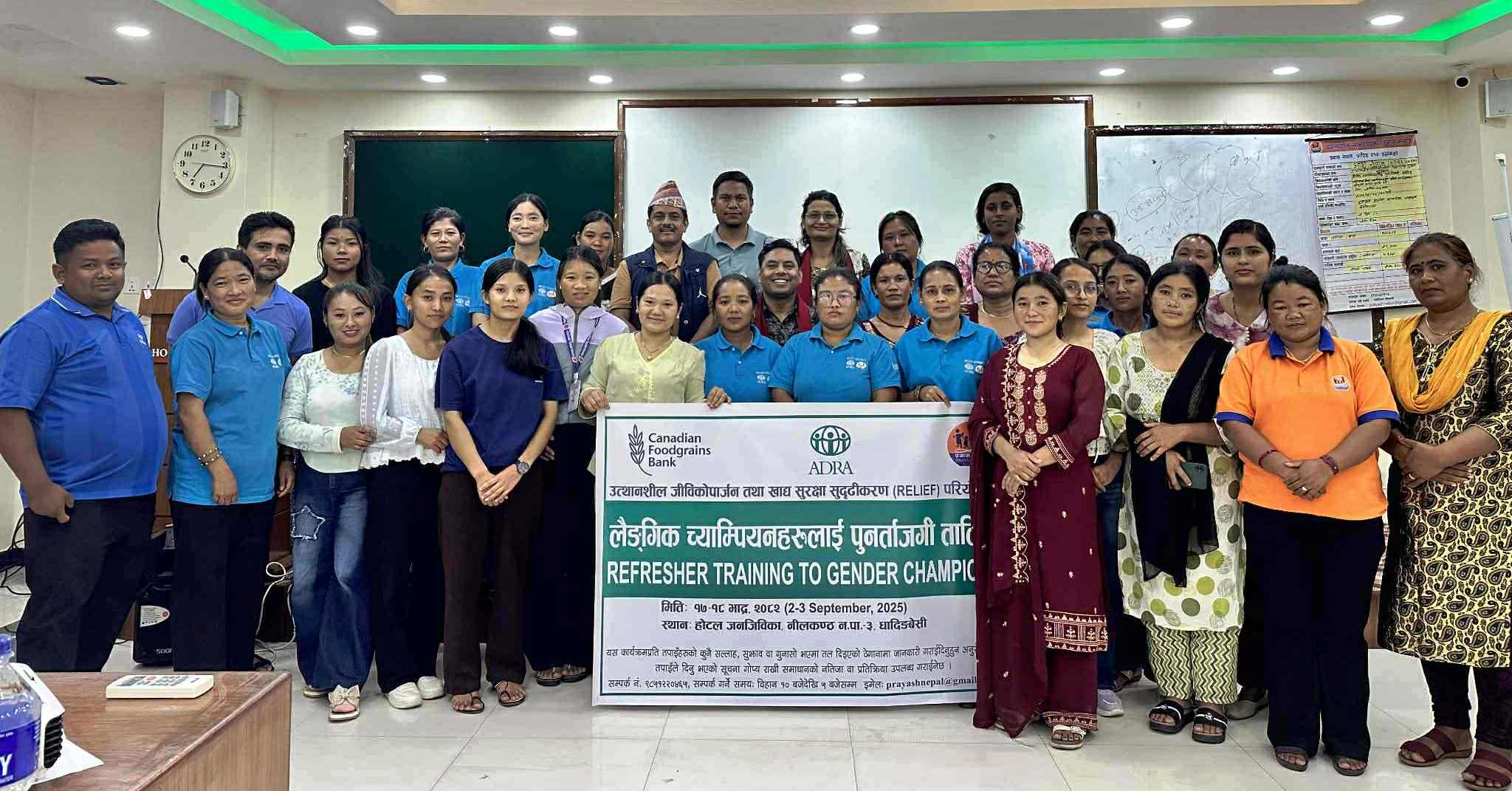 धादिङका लैंगिक च्याम्पियनहरूलाई पुनर्ताजगी तालिम