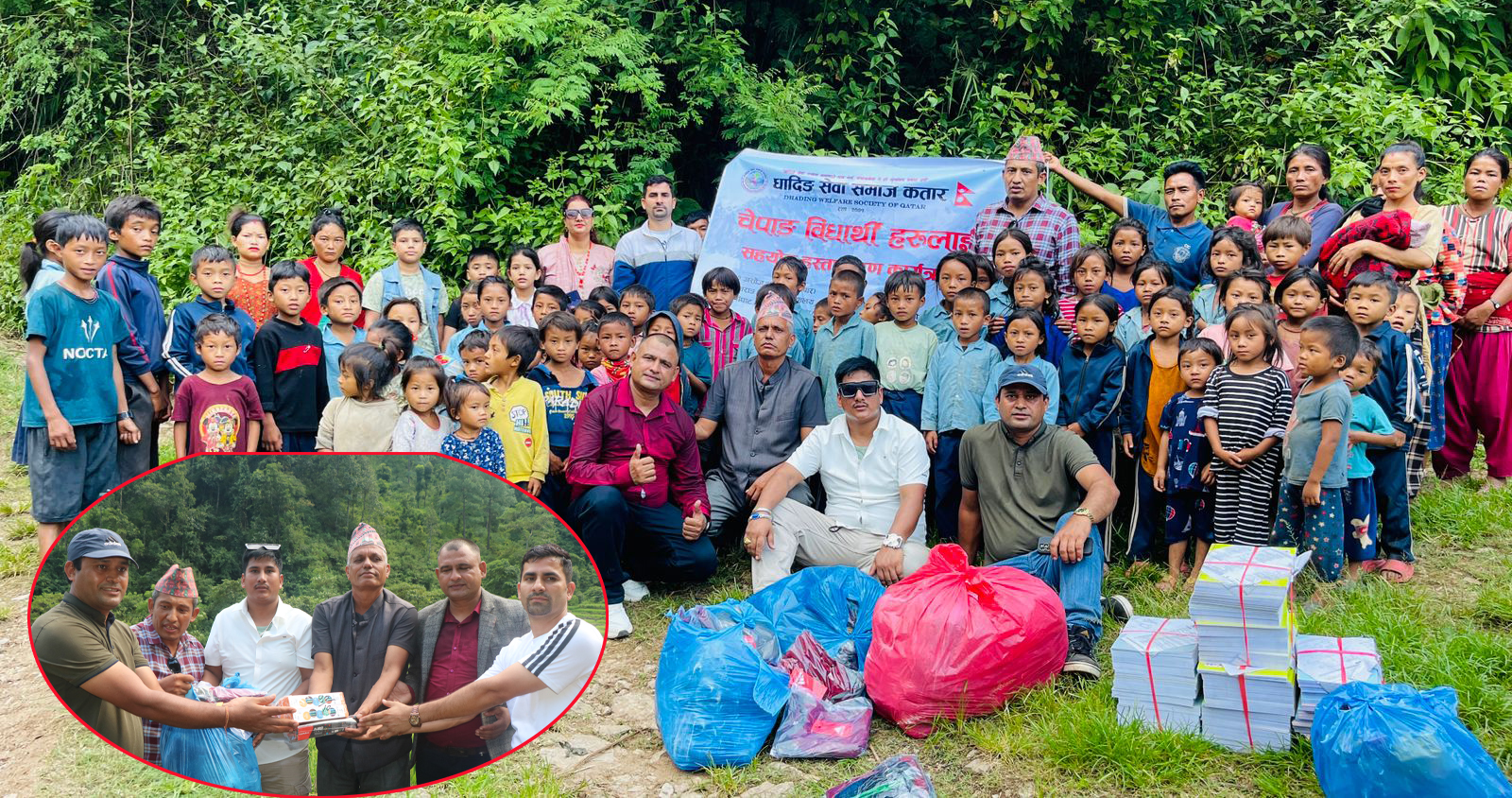 धादिङका चेपाङ बालबालिकालाई न्यानो कपडा तथा शैक्षिक सामग्री वितरण