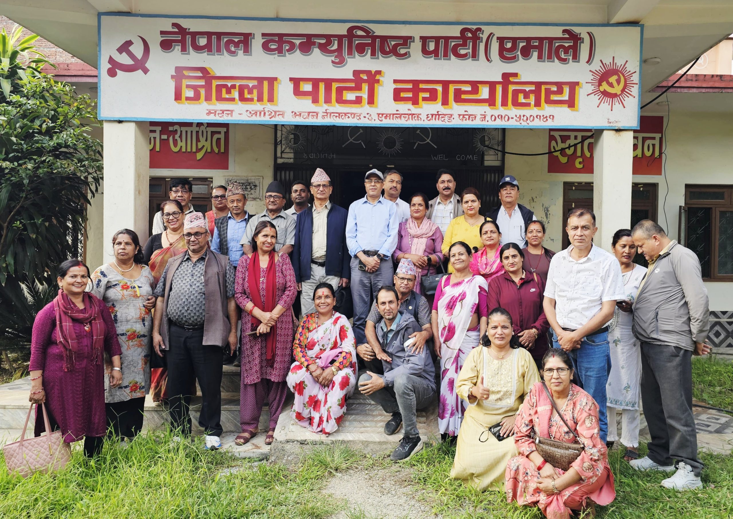 सरकारले गरेको धरपकड र चरित्र हत्या विरुद्ध एमाले धादिङको चेतावनी