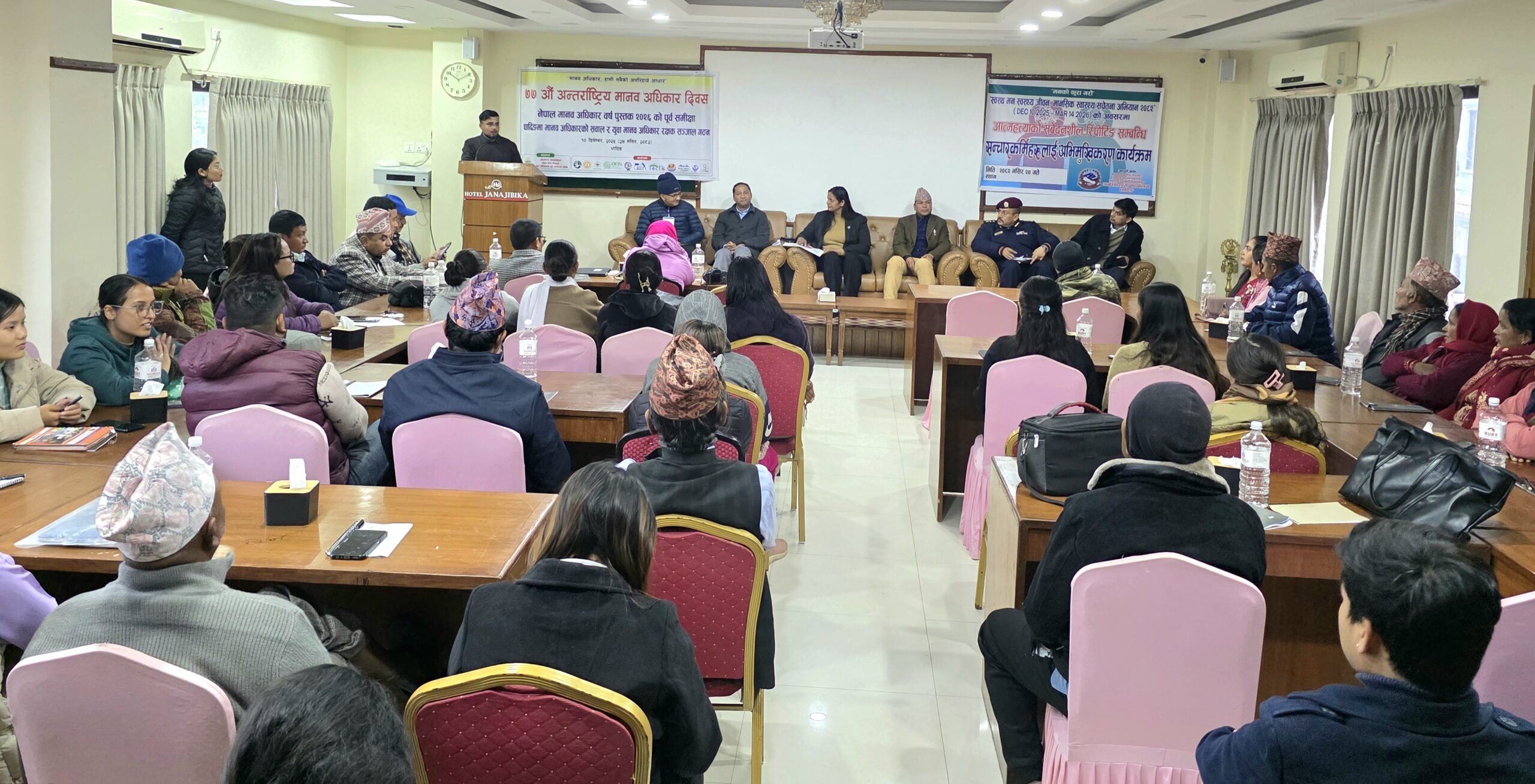 नेपाल मानव अधिकार वर्ष पुस्तक २०२६ को पूर्व समीक्षा, युवा मानव अधिकार रक्षक संजाल गठन 