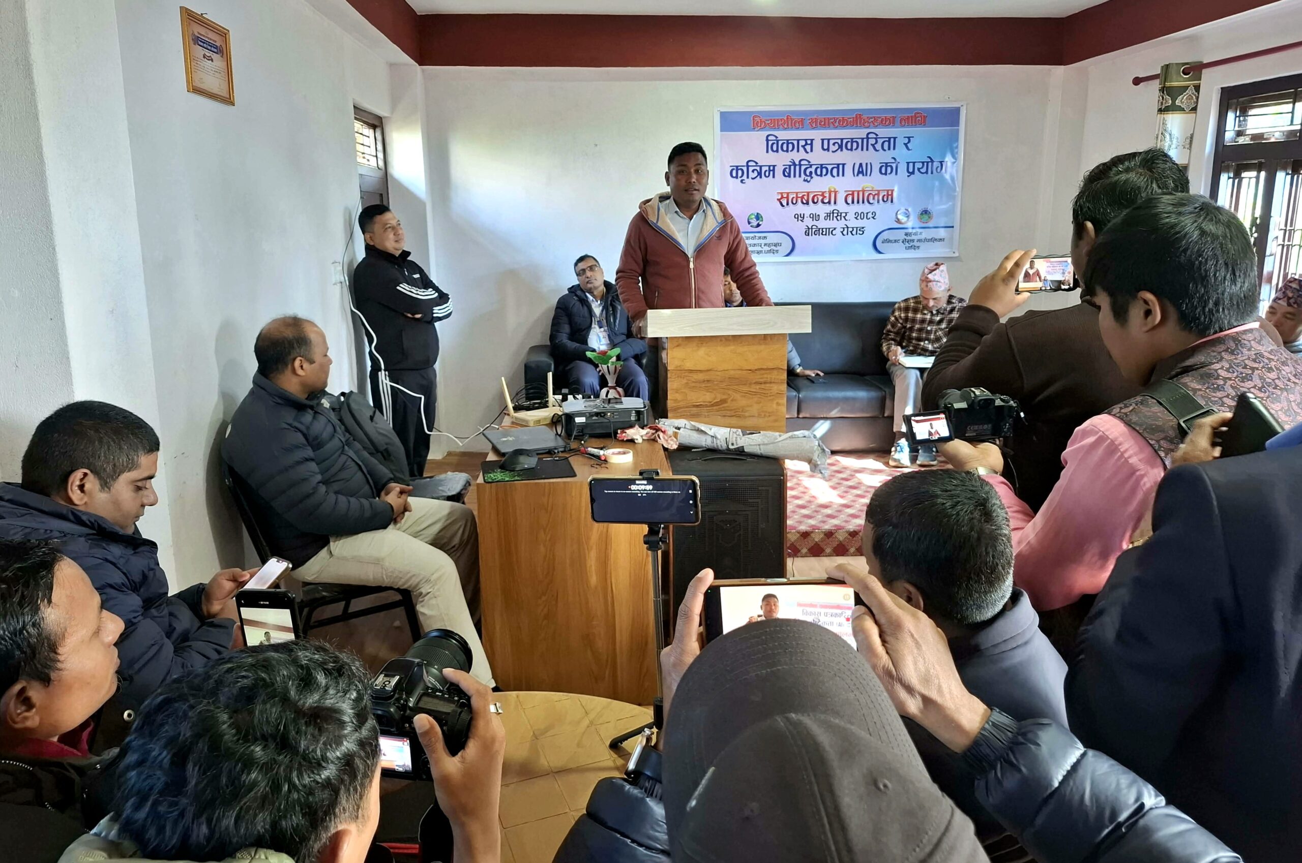 धादिङका पत्रकारलाई एआई सम्बन्धी तालिम