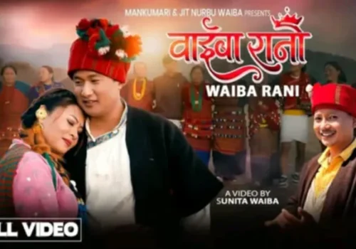 धादिङकी सुनिता वाईबाले ल्याइन् ‘वाईबा रानी’(भिडियोसहित)